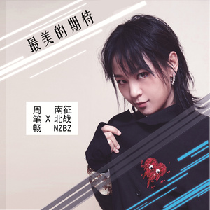 五十岚纪子无码AV在线
