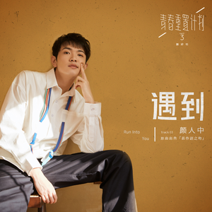 五十岚纪子无码AV在线
