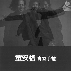 五十岚纪子无码AV在线
