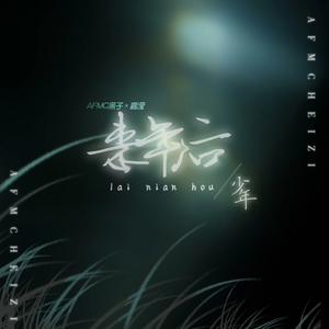 五十岚纪子无码AV在线
