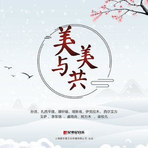 五十岚纪子无码AV在线
