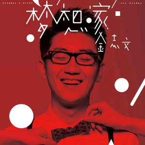 五十岚纪子无码AV在线
