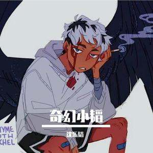 五十岚纪子无码AV在线
