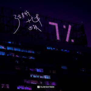 五十岚纪子无码AV在线
