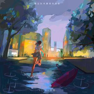 五十岚纪子无码AV在线
