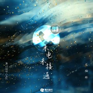 五十岚纪子无码AV在线
