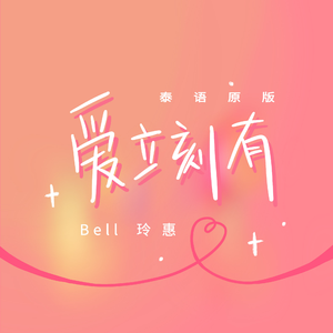 五十岚纪子无码AV在线
