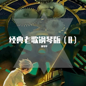 五十岚纪子无码AV在线
